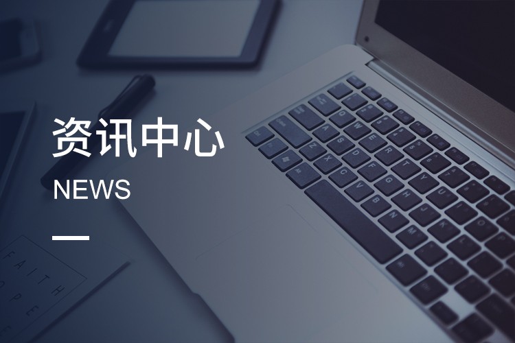 深圳市福英達工業(yè)技術(shù)有限公司