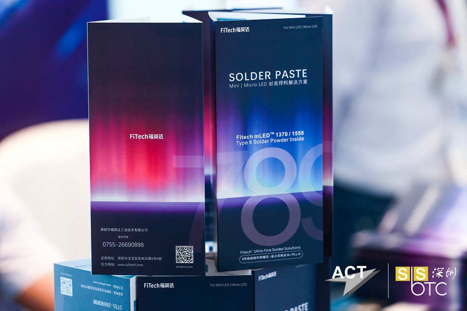 超微錫膏助力Mini/Micro LED 新型顯示 -Fitech 8號超微印刷無鉛錫膏受矚目